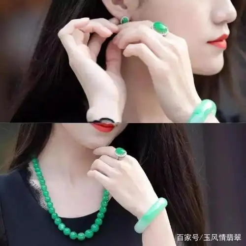 女人应该如何选出适合自己佩戴的翡翠?