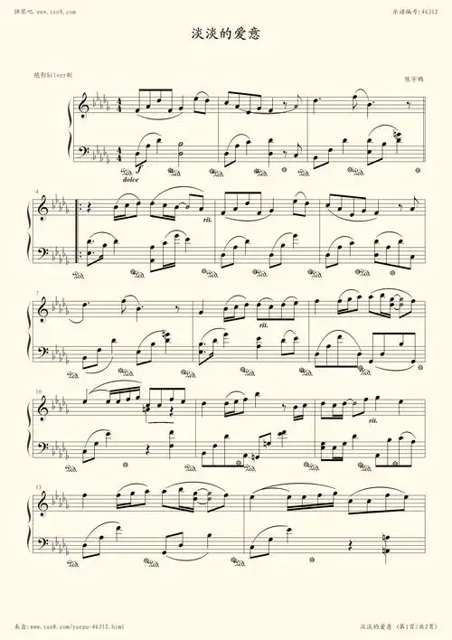 钢琴谱 - 《淡淡的爱意》作曲:陈宇鹏