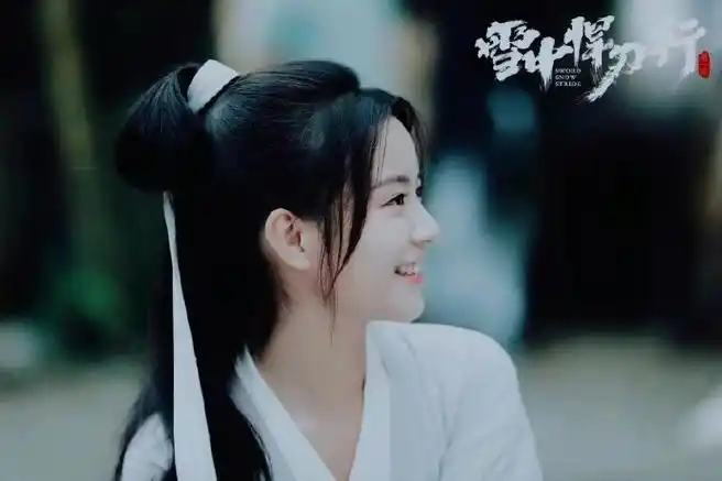 李庚希说姜泥偏不服软##电视剧雪中悍刀行