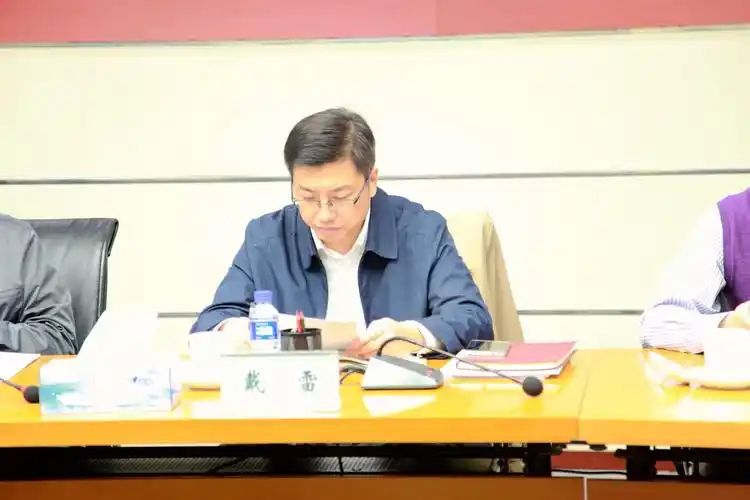 戴雷同志在滨旅控股公司主持召开落实十九大精神专项工作会