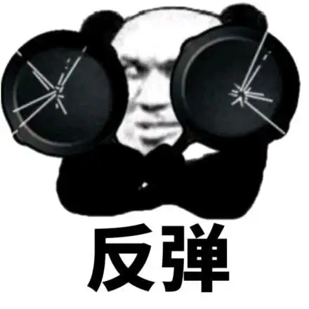 平底锅表情包 - 平底锅微信表情包 - 平底锅qq表情包 - 发表情 fa