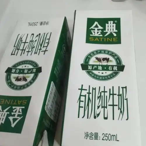 伊利金典有机纯牛奶250ml12盒礼盒装常温整箱营养学生成人早餐奶