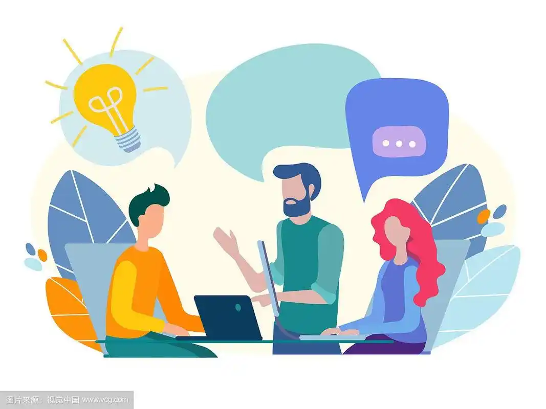 对话交流中讨论