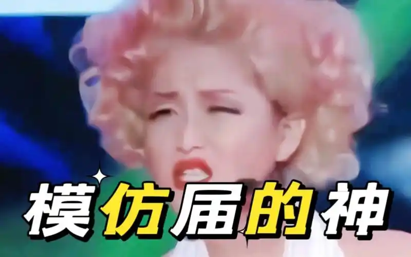 贾玲的模仿秀合集!可真是百变大咖了!