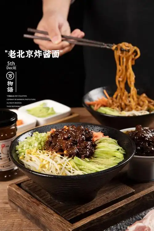 【美食摄影】老北京炸酱面|摄影|美食摄影|是小坚果 - 原创作品