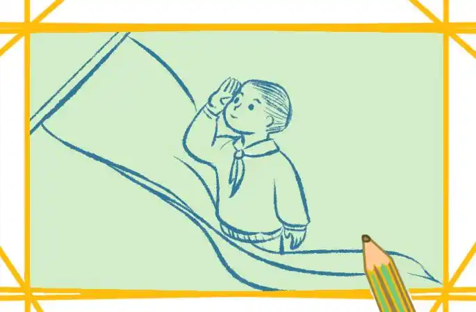 学生向国旗敬礼简笔画的步骤图片