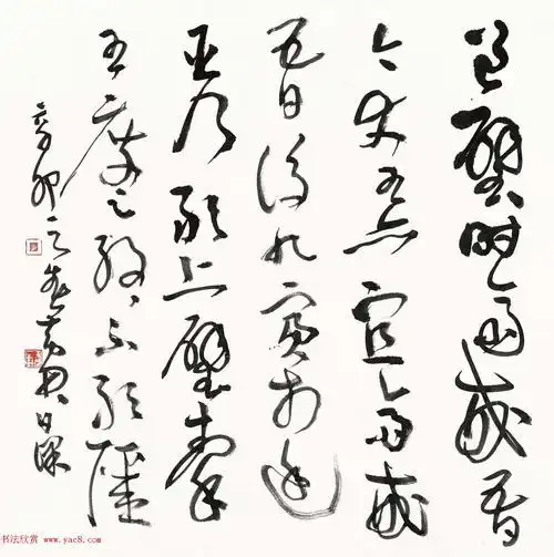 当代著名书法家黄君草书作品欣赏