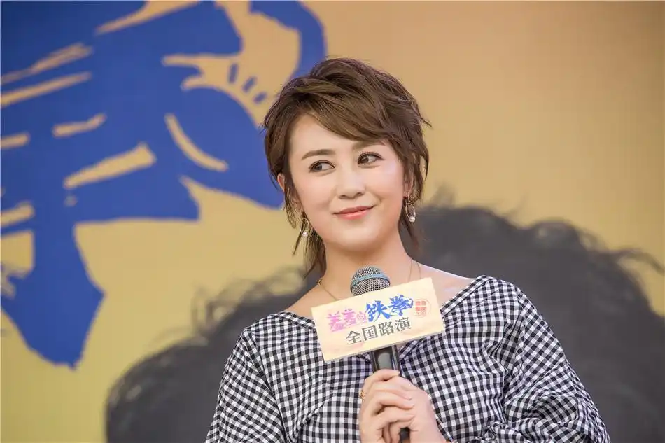 羞羞的铁拳路演马丽重返校园