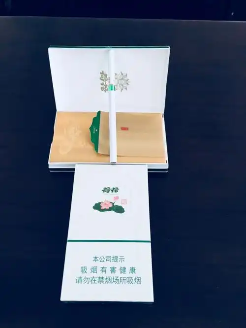 香烟 香烟一览表:钻石(荷花细支)最新多少钱一包!