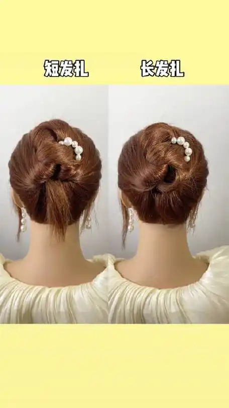 优雅的新中式盘发,一看就会的盘发教程#盘发教程#999款经典发型的微博