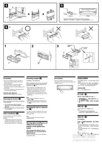 sony cdx-m1000tf汽车音响安装说明书