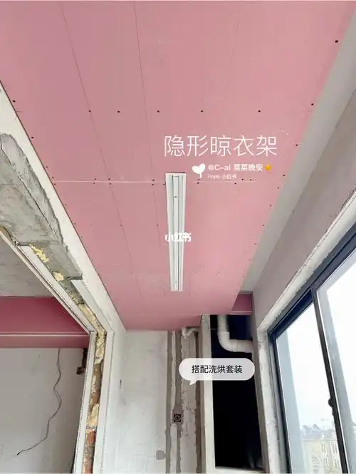 我又挖到宝啦隔壁邻居追着问的隐形晾衣架