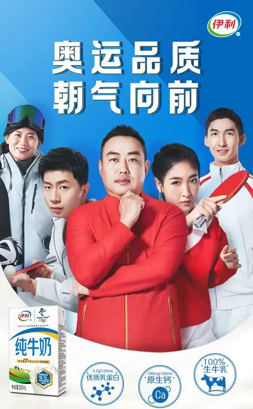 临期特价奥运品质250mlx21盒伊利无菌砖纯牛奶