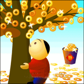 312植树节种下一棵摇钱树祝福你财源广进