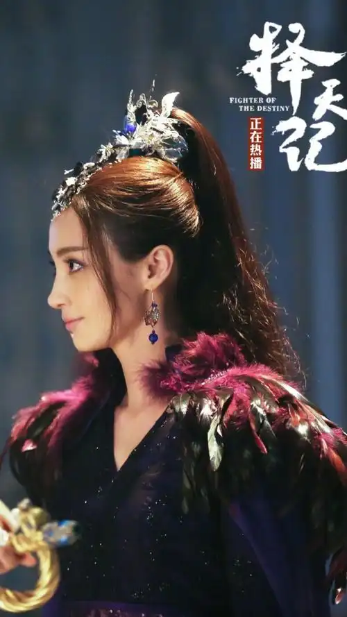 择天记南客姚笛