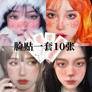 圣诞节妆容纹身贴 可爱雪花麋鹿腮红爱心脸贴 甜美妆饰品贴纸礼品