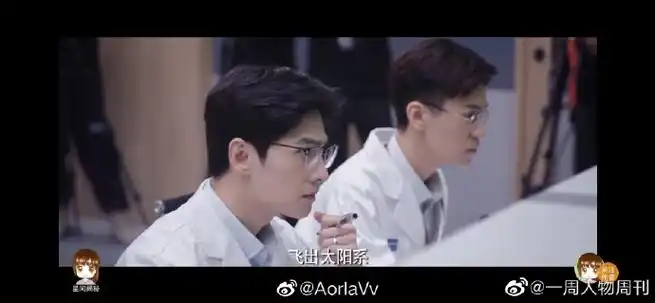 杨洋侧脸绝了##于途侧脸杀