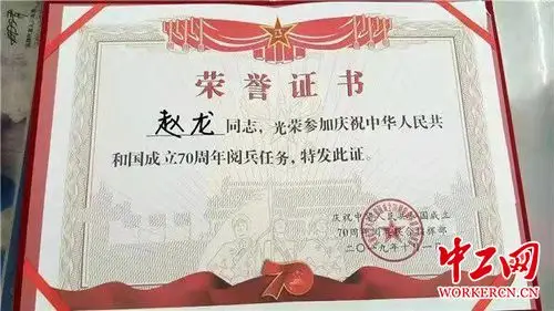 河南交通职业技术学院定向培养士官生国庆70周年阅兵展英姿