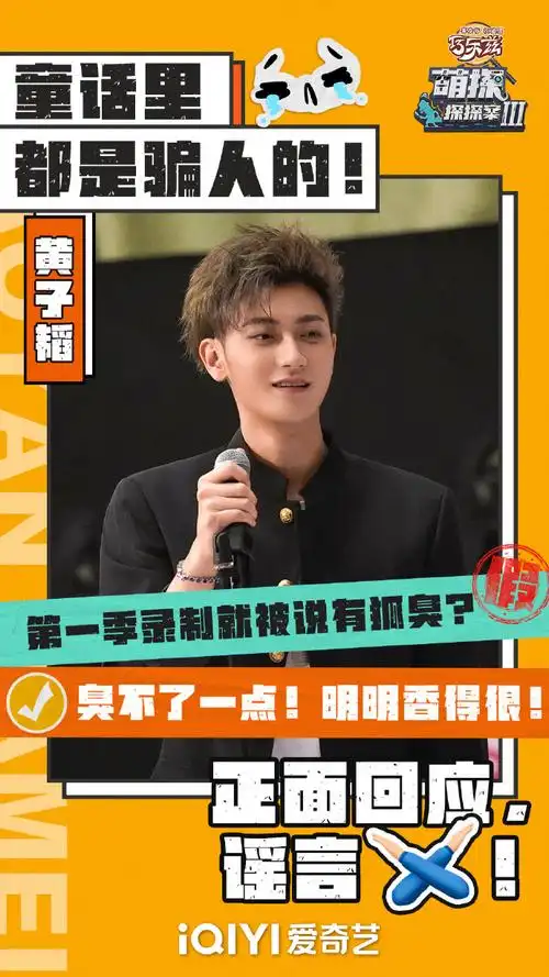 听说有人在造谣?@赵丽颖被指和闺蜜友情破裂?