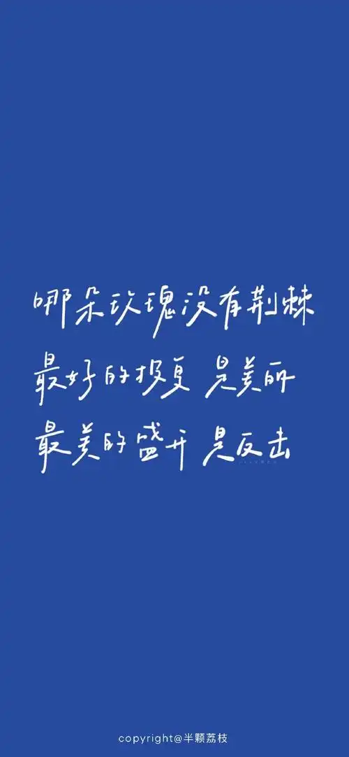 23壁纸超话#手机壁纸##五月天#五月天歌词壁纸"这一生只愿,只要平凡