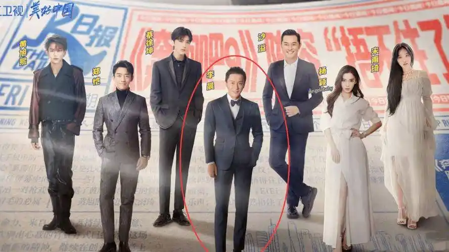 奔跑吧9概念海报曝光新旧成员悉数回归你会pick谁