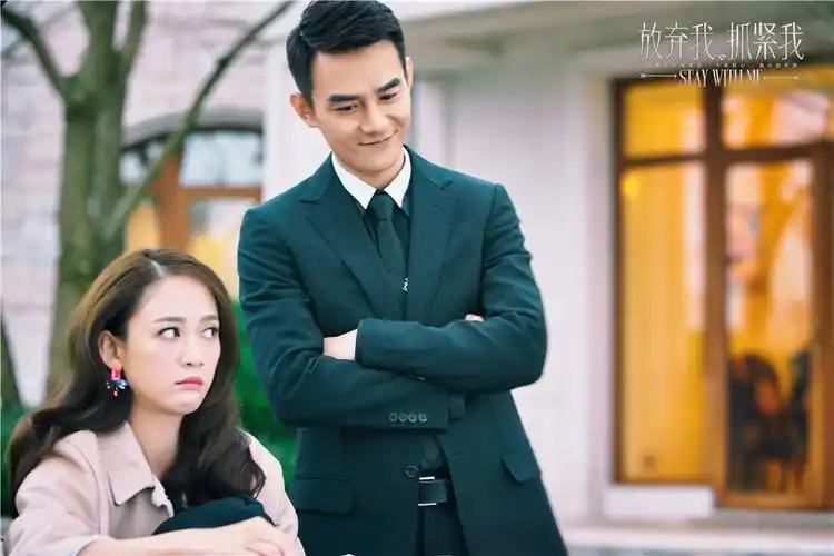 放弃我抓紧我持续热播厉薇薇陈亦度重修旧好后矛盾不断