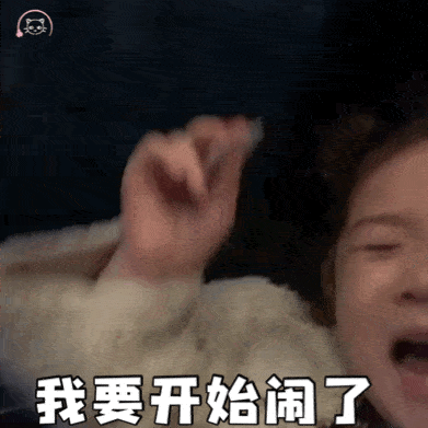 日常沙雕表情包