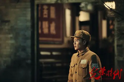 2022年"记录新时代工程"北京市重点选题规划电视剧片单的《光荣时代》