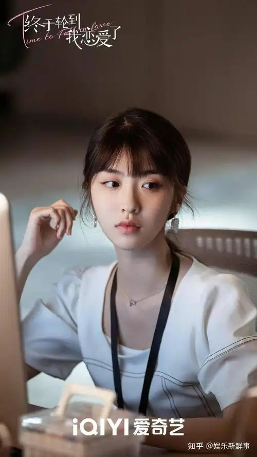 终于轮到我恋爱了开播林昕宜清甜感女主上线