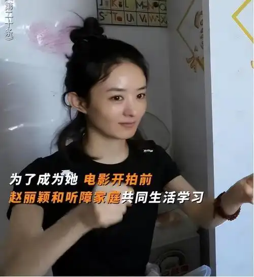 舍不得妆容别尬演"村妇",杨幂和赵丽颖一对比,真诚高下立判!