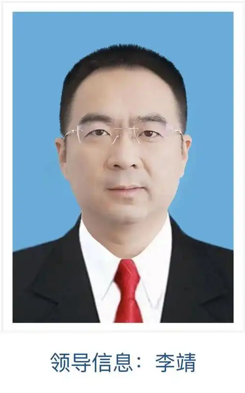 李靖, 常卫华入列——2023年12月2日,任山西省运城市闻喜县委委员