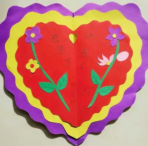 长治路小学二(11)班感恩有你 之"感恩卡"