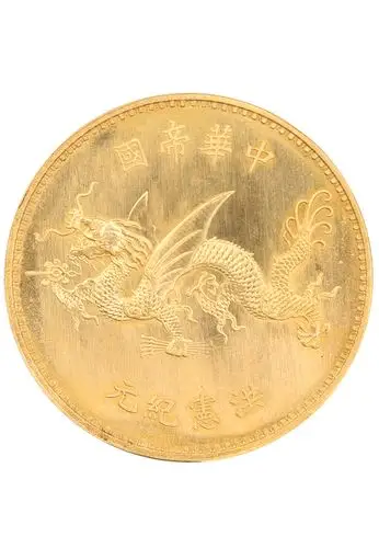 精品赏析袁世凯飞龙金币