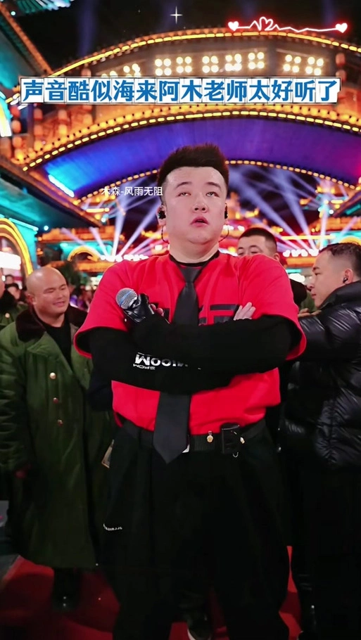 张国荣模仿者木森大舞台