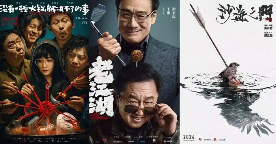 202480部国产新片救片荒