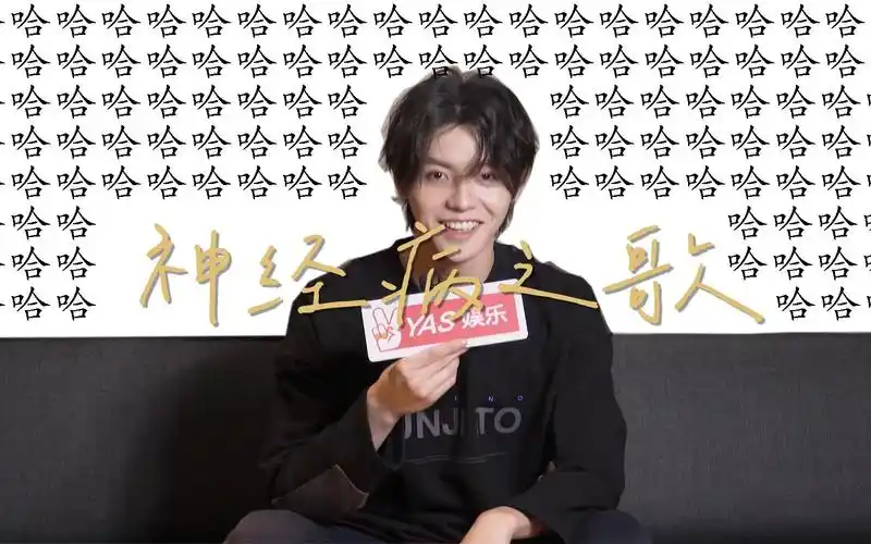 【肖宇梁】你笑的那么可爱一定要多笑笑|沙雕向|神经病之歌