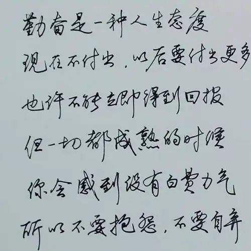 这样练连笔字真好,不用老师自学成才,2个小方法让你
