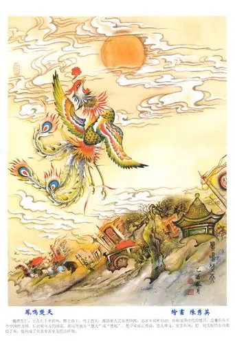 陈秀英★绘画作品之《百鸟朝凤图》