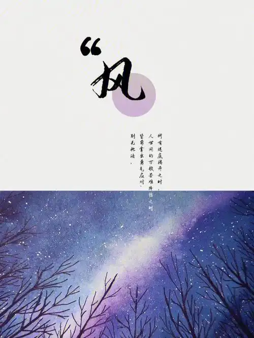 我一直就在这里等风也等你现代情感