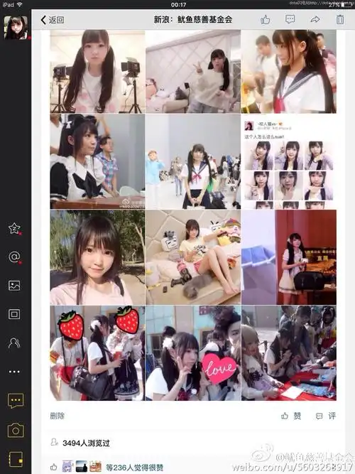 咬人猫黑历史滥交门系造谣遭b站管理摄影师前男友泄漏不雅照素颜吓尿