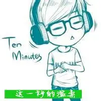 萌萌爱的手绘男生卡通头像带字