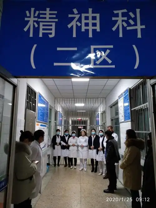 2020年正月初一,一矿职工医院领导班子,精神科拜年!指导工作.