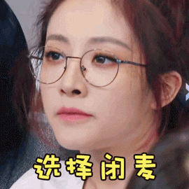 青春有你2喻言gif表情包_又a又甜的喻言_搞笑图片_精品库