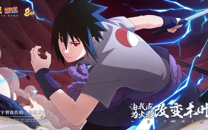 宇智波佐助「永恒万花筒」,关于平a和技能无敌的运用,无敌帧?