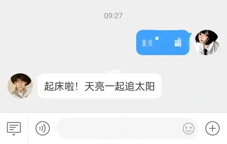 王源私信回复更新