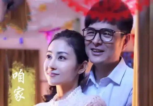 咱家演员表角色介绍 于晓光吴越同框上演家长里短