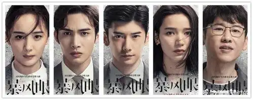 《暴风眼》看反谍剧就是要猜猜猜,你看我猜的对不对