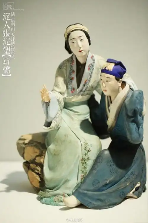 泥人张 《断桥》 局部 张明山 张明山是泥人张的创始人,其作品精妙传