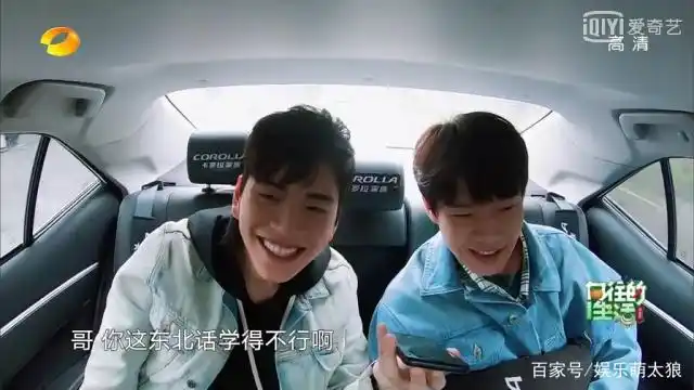 《向往的生活》魏大勋与王大陆