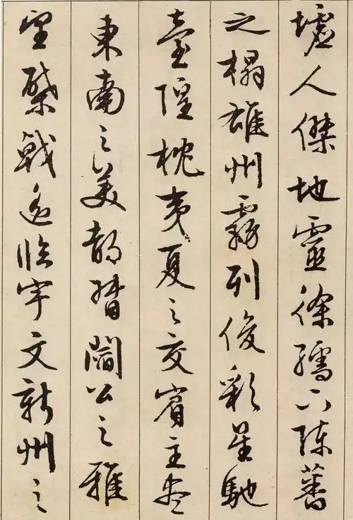 苏州博物馆藏:文徵明行书《滕王阁序》